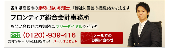 お問い合わせはこちら