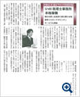 香川経済レポート（２００８年６月号）