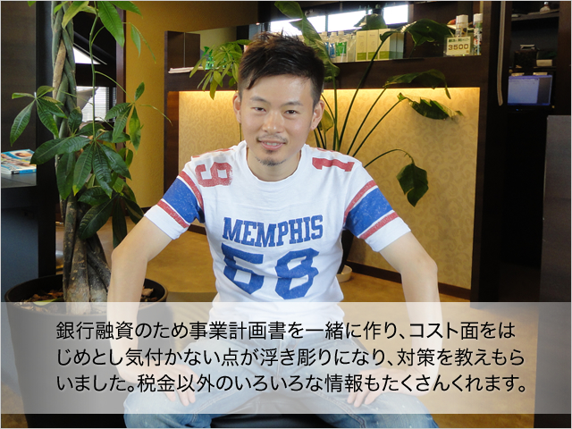 Little Luxury Homare様と
