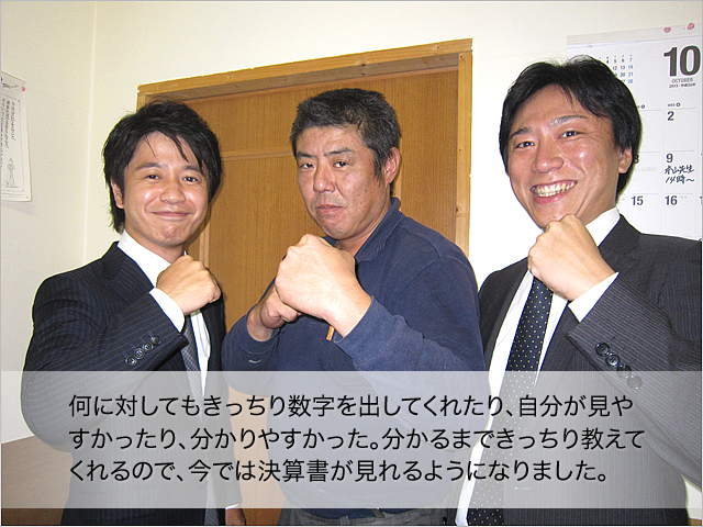 有限会社 福島板金工業所様と