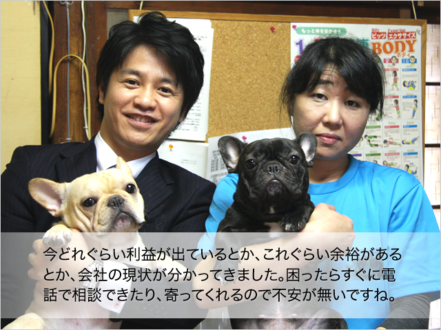 特定非営利活動法人 あおぞら様と