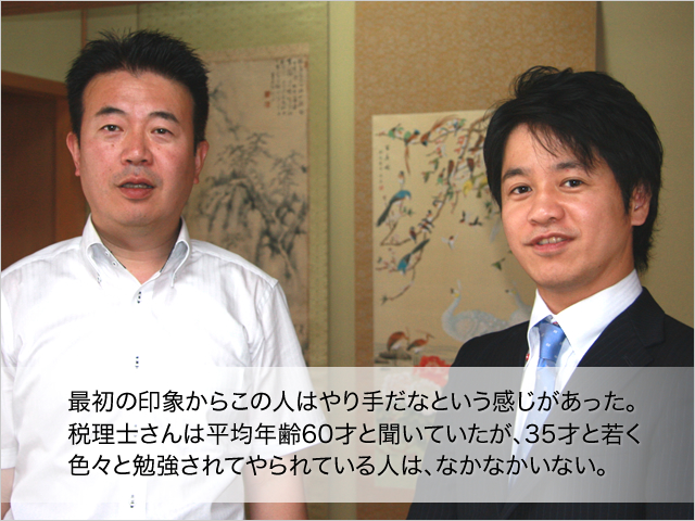 株式会社　浜口鉄工所様と